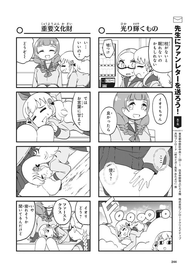 P6