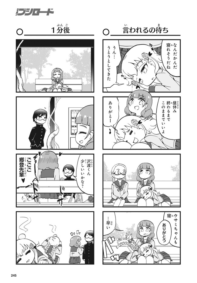 P7