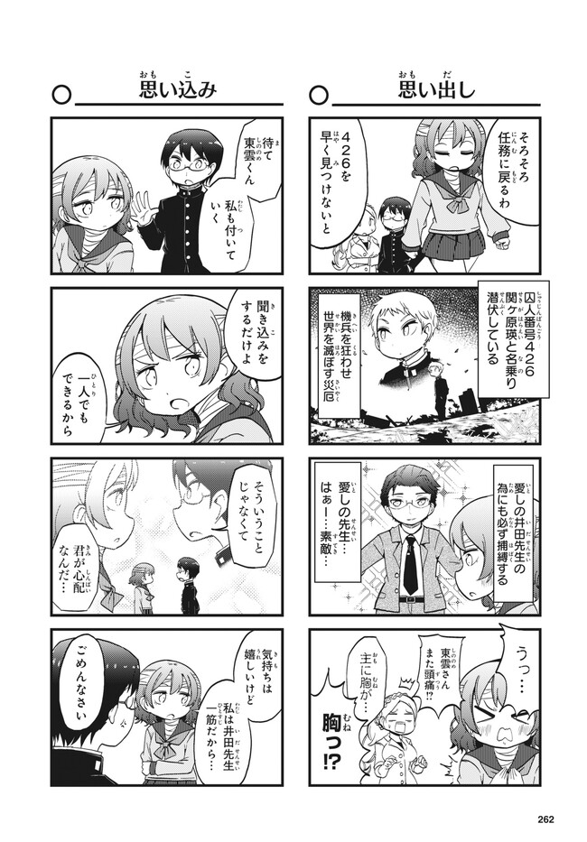 P5