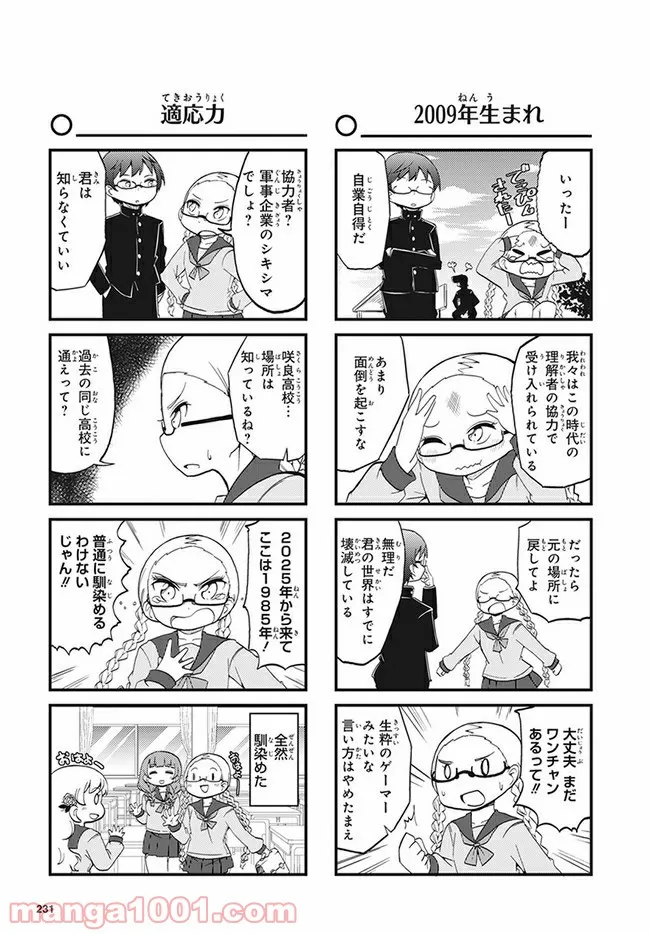 P3