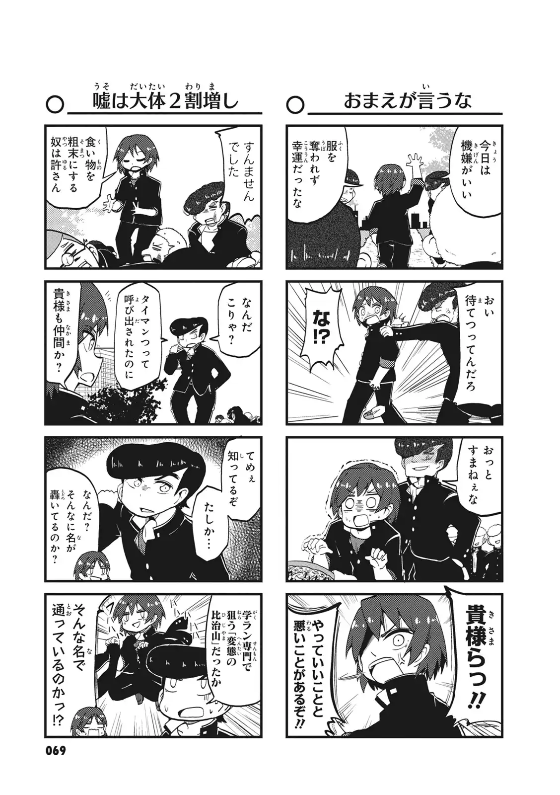 P3