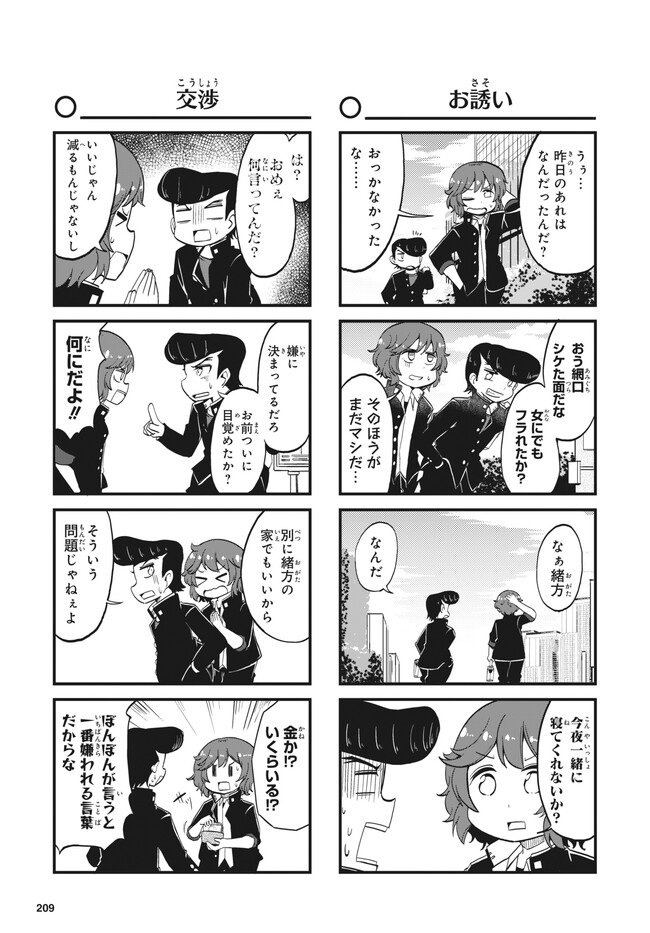 P4