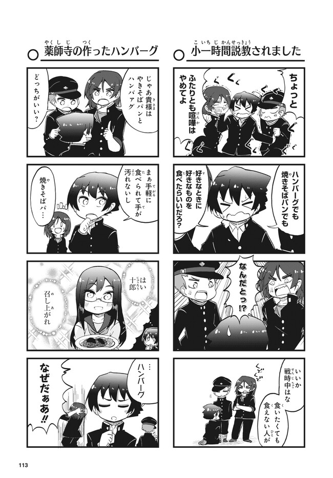 P6
