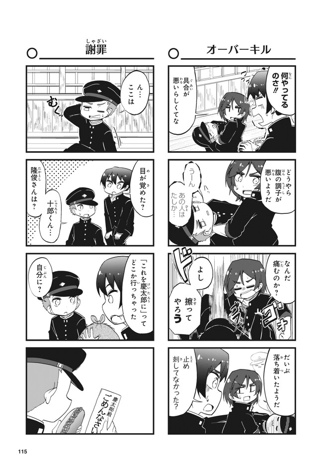 P8