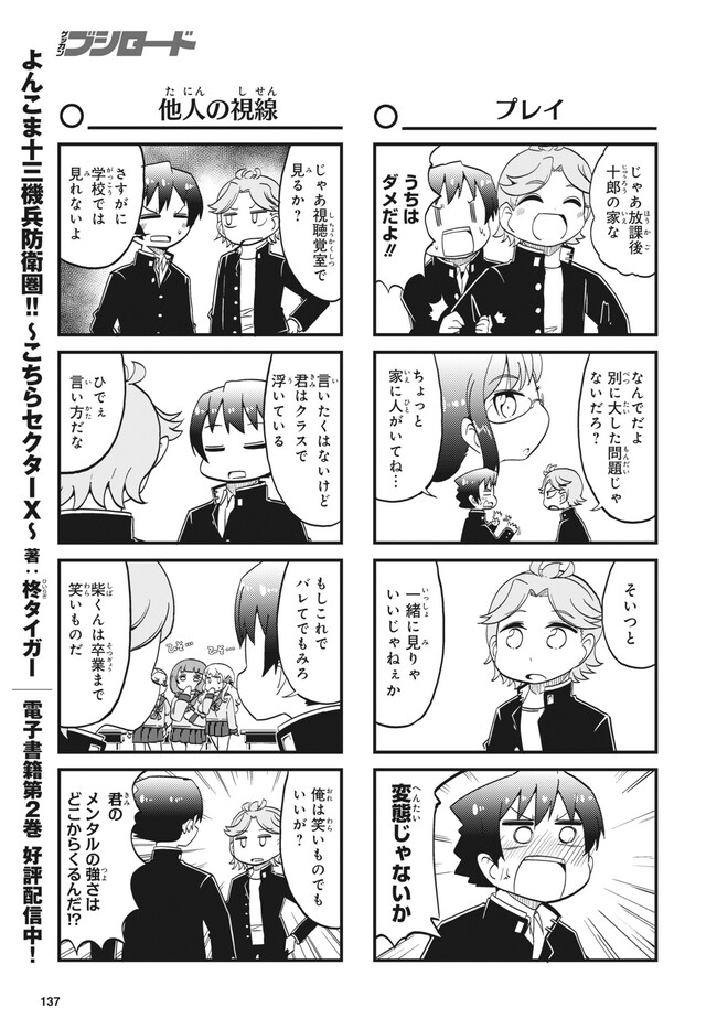 P3