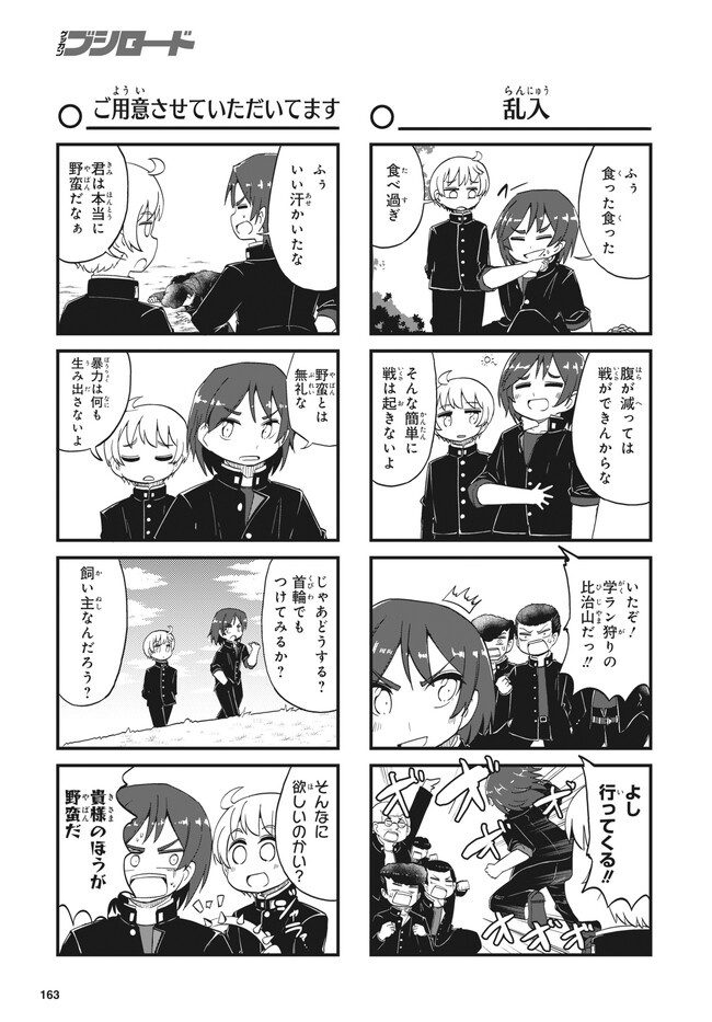 P5