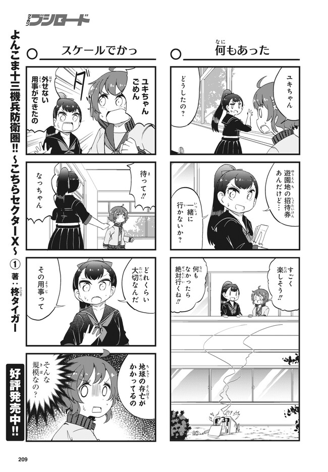 P8