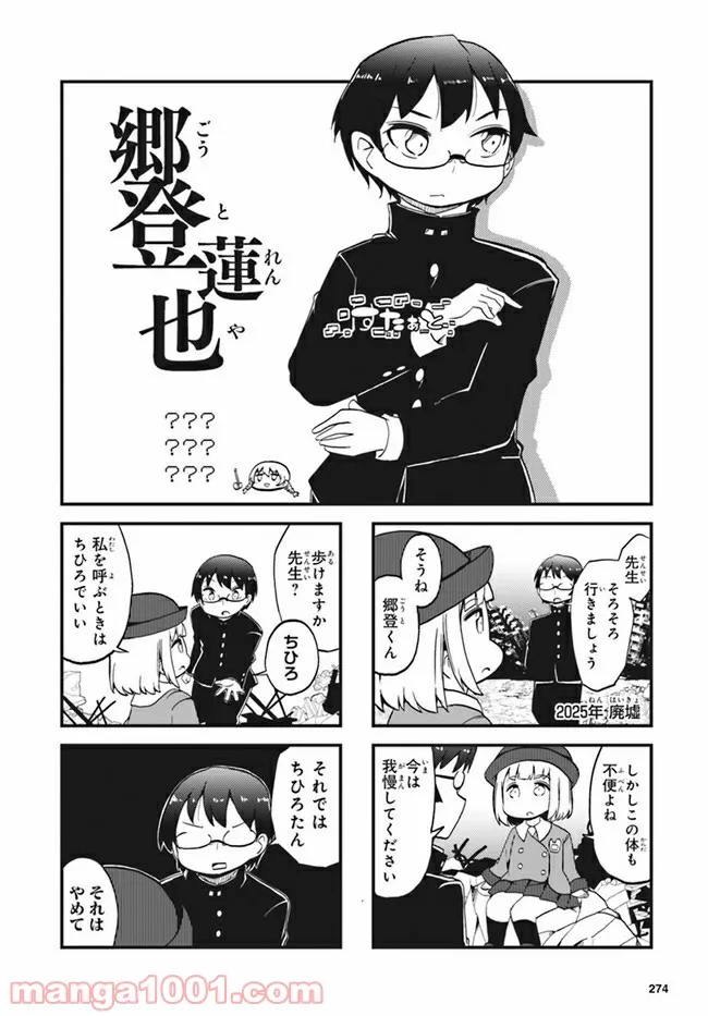 P8