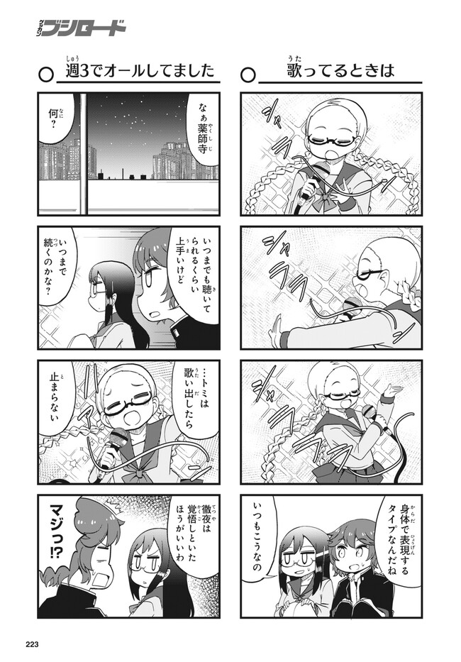 P7