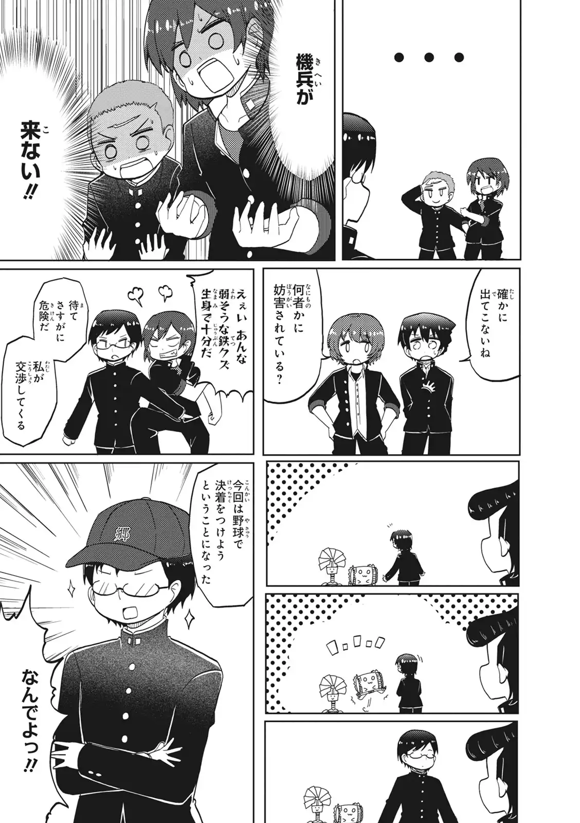 P3