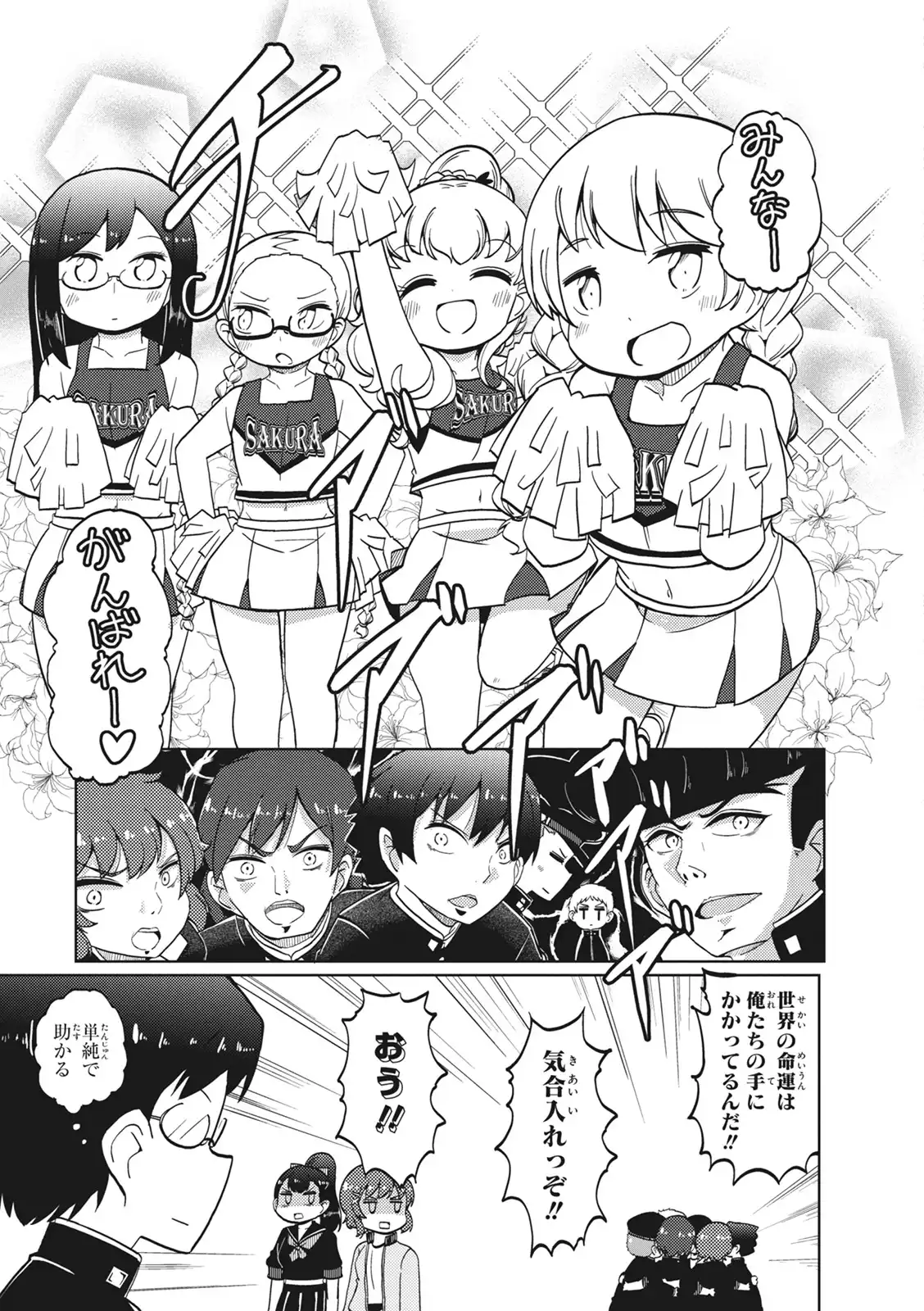 P5