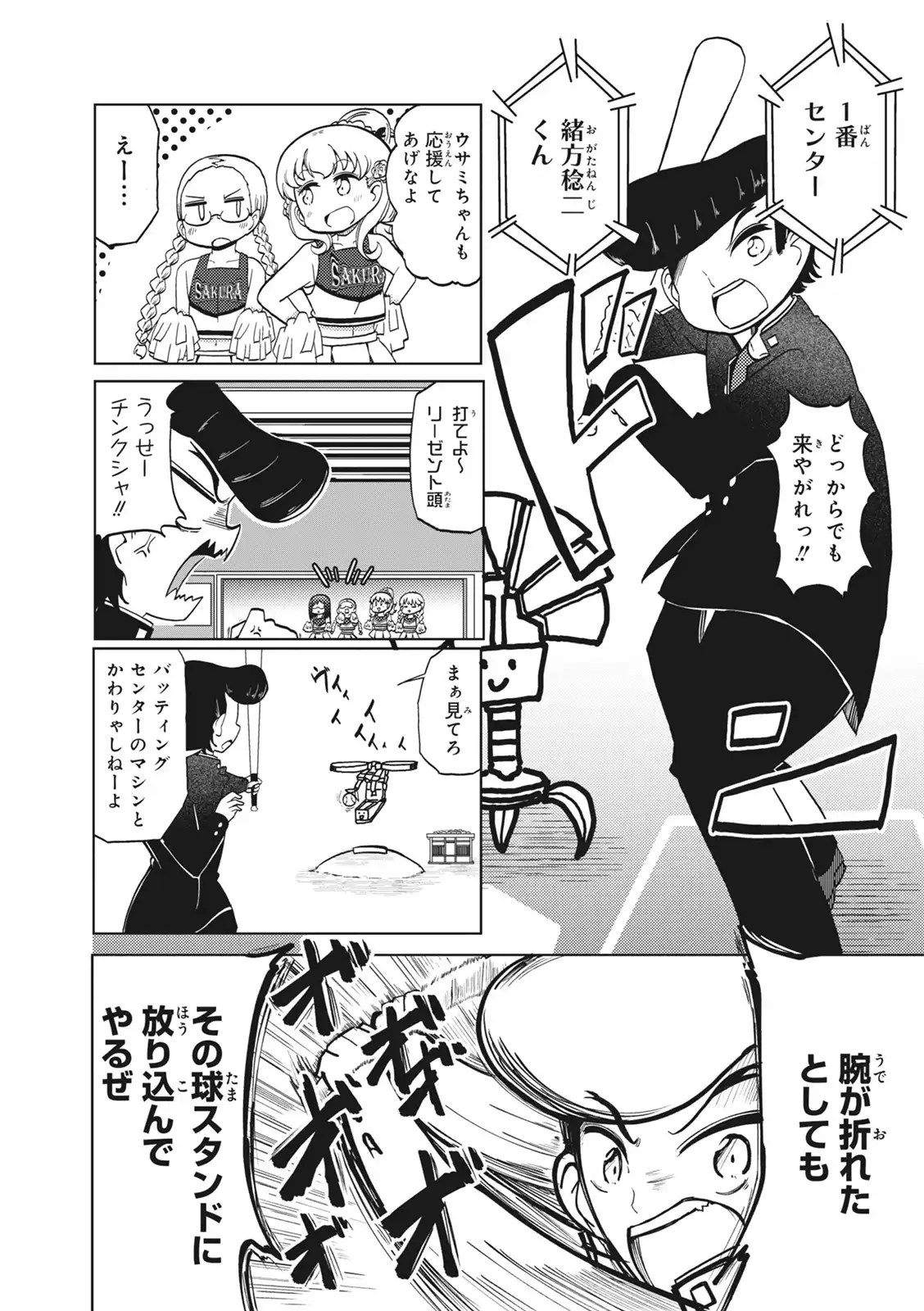 P6