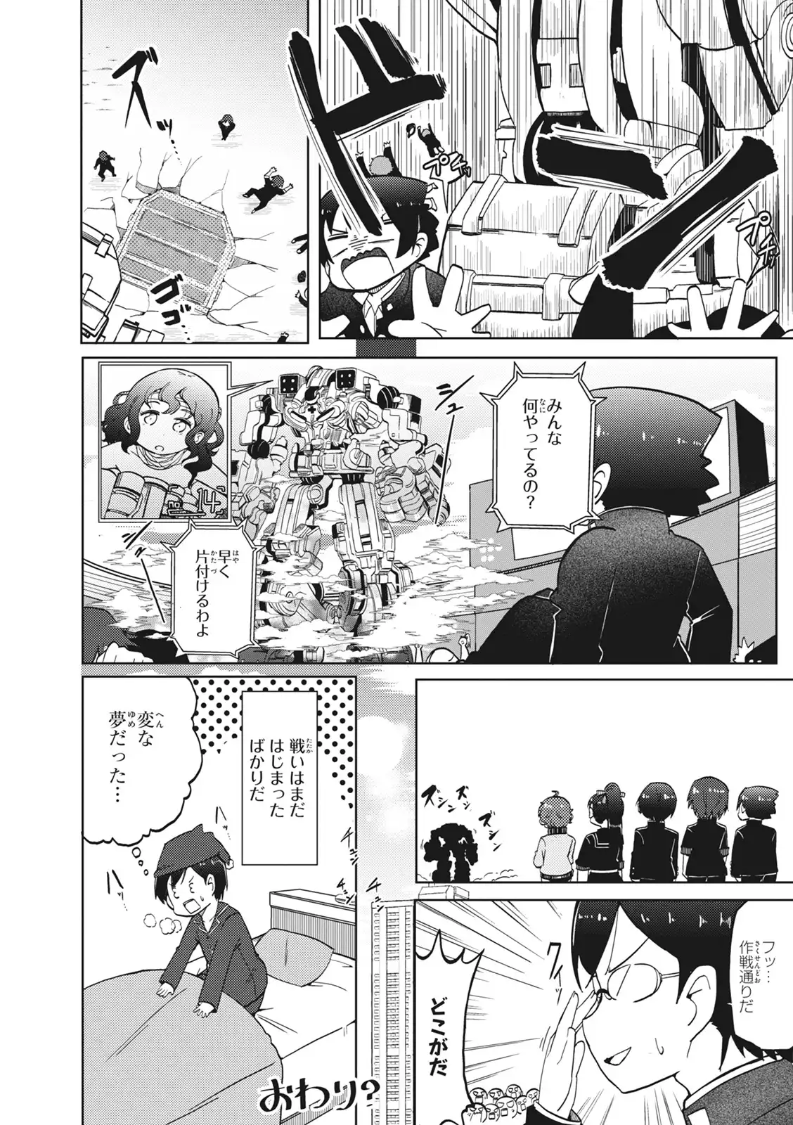 P8