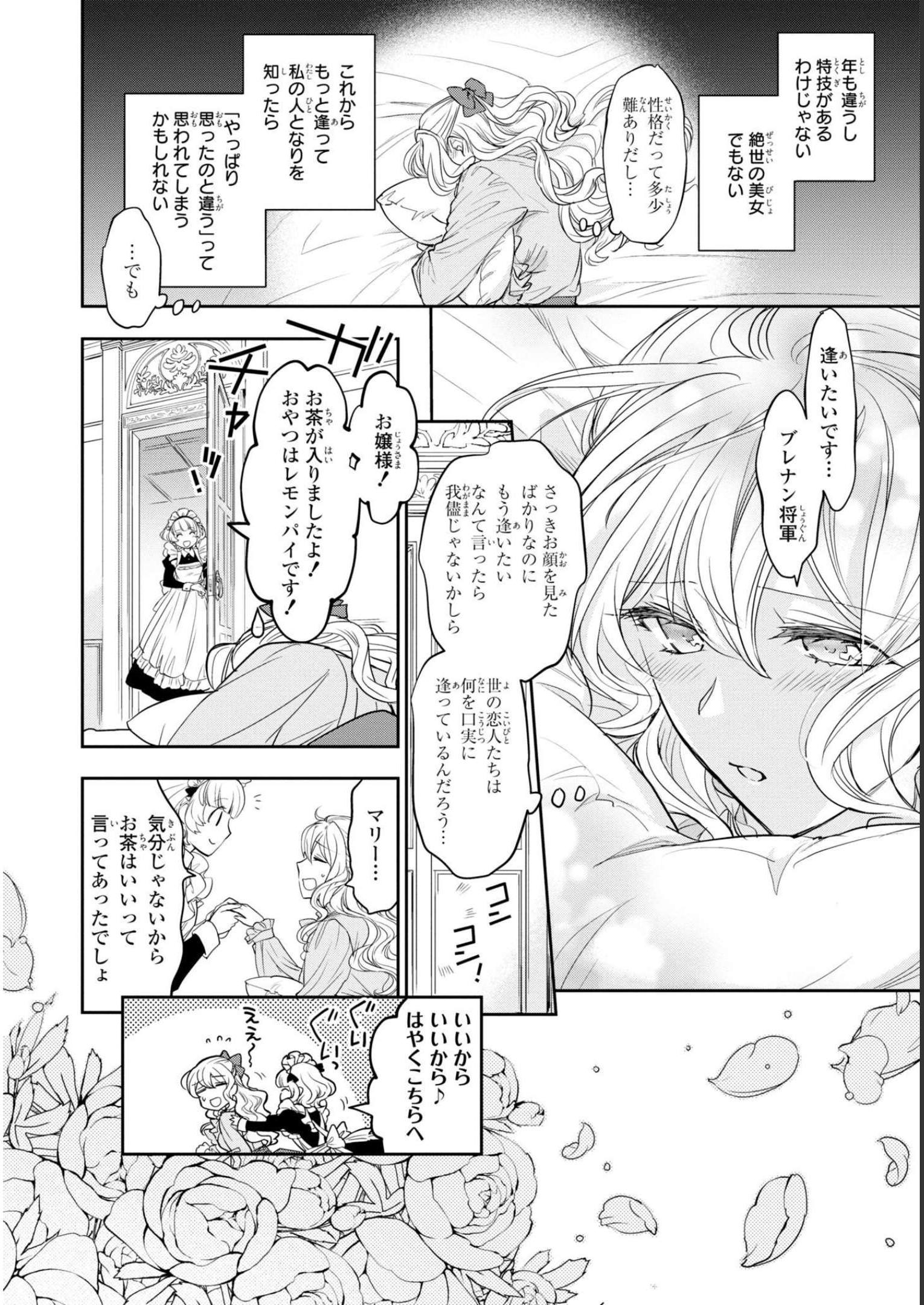 P28