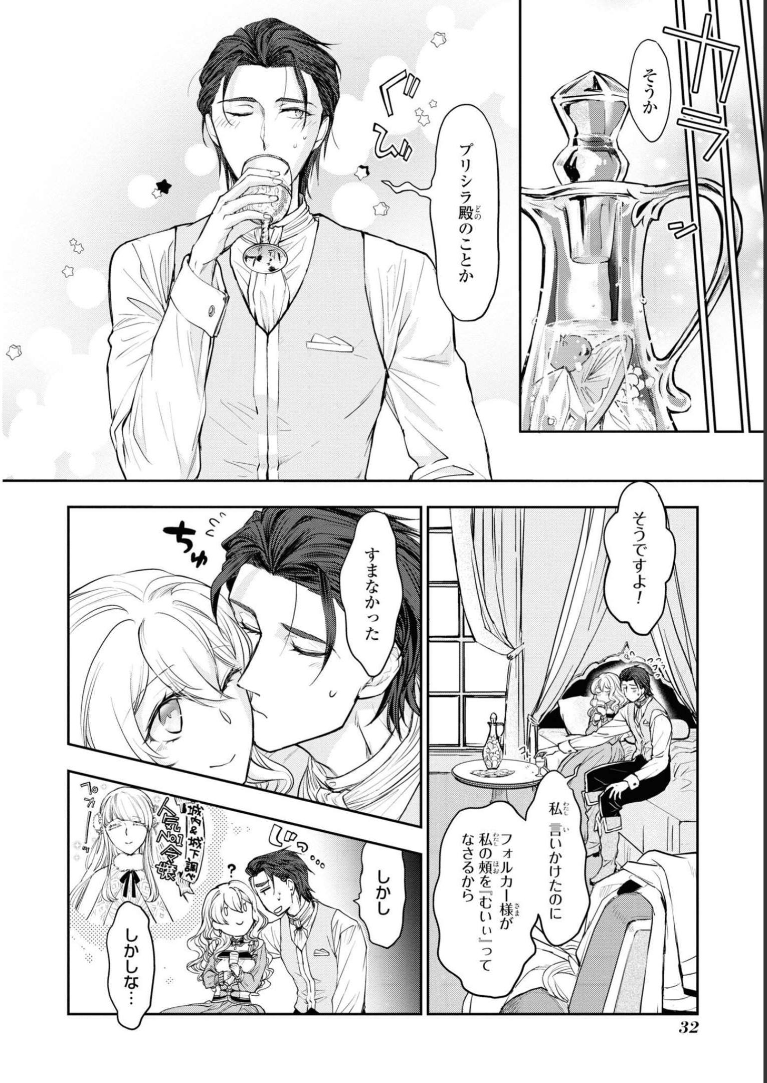 P28