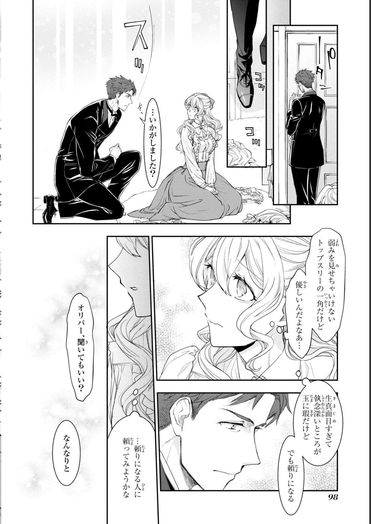 P26