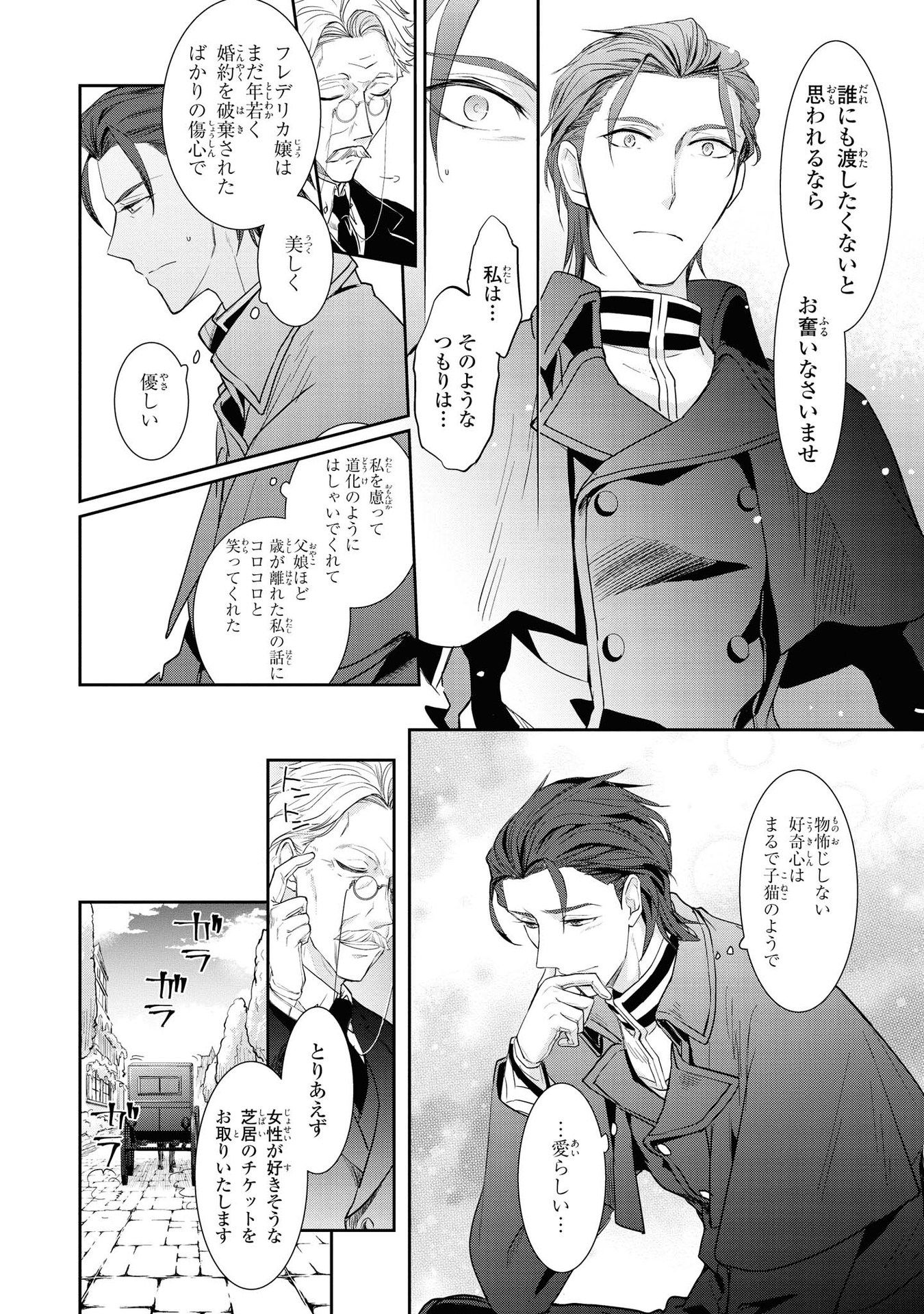 P20