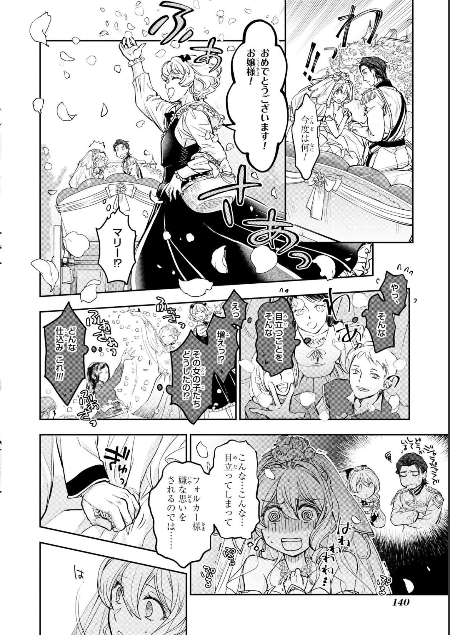 P34
