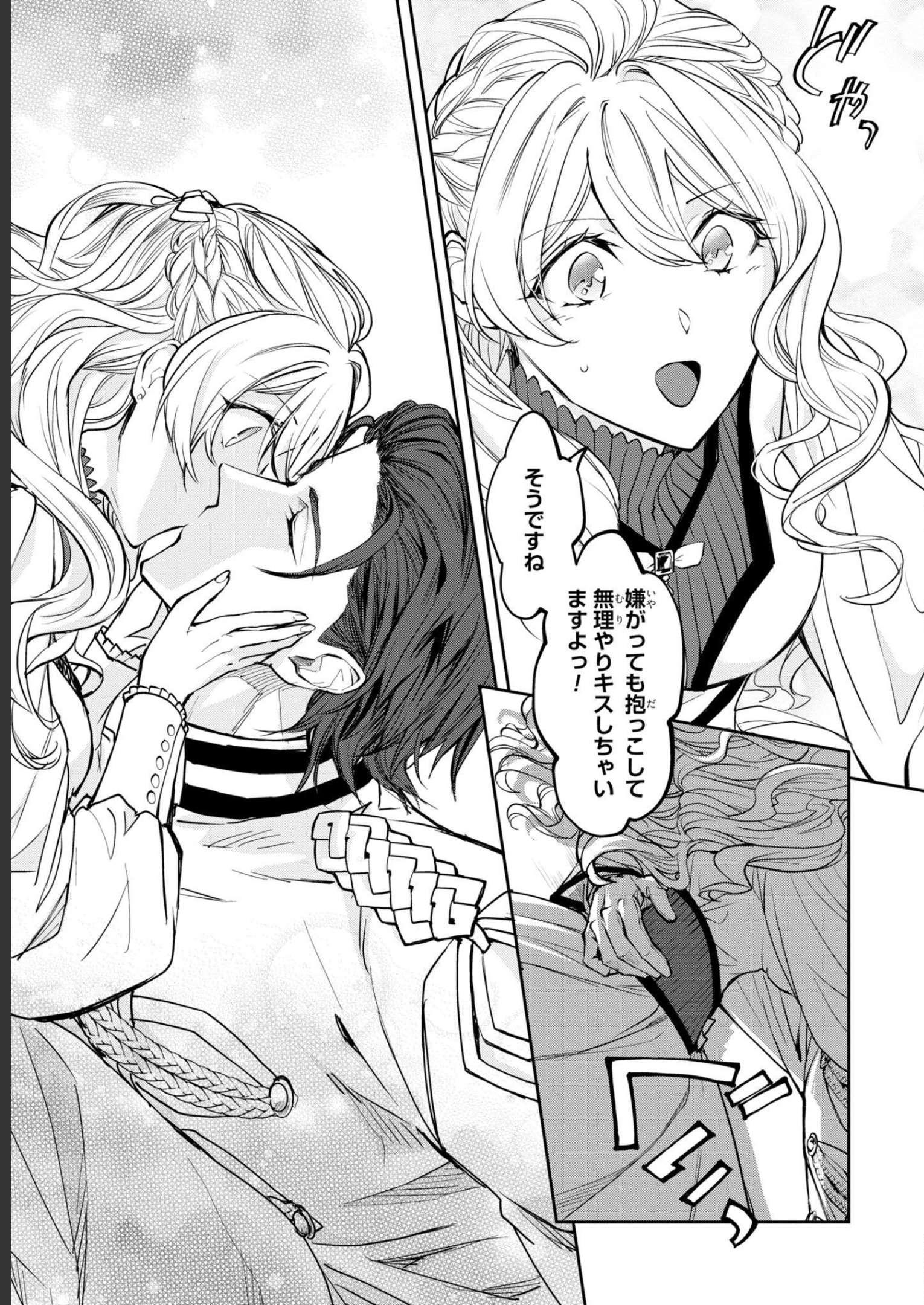 P25