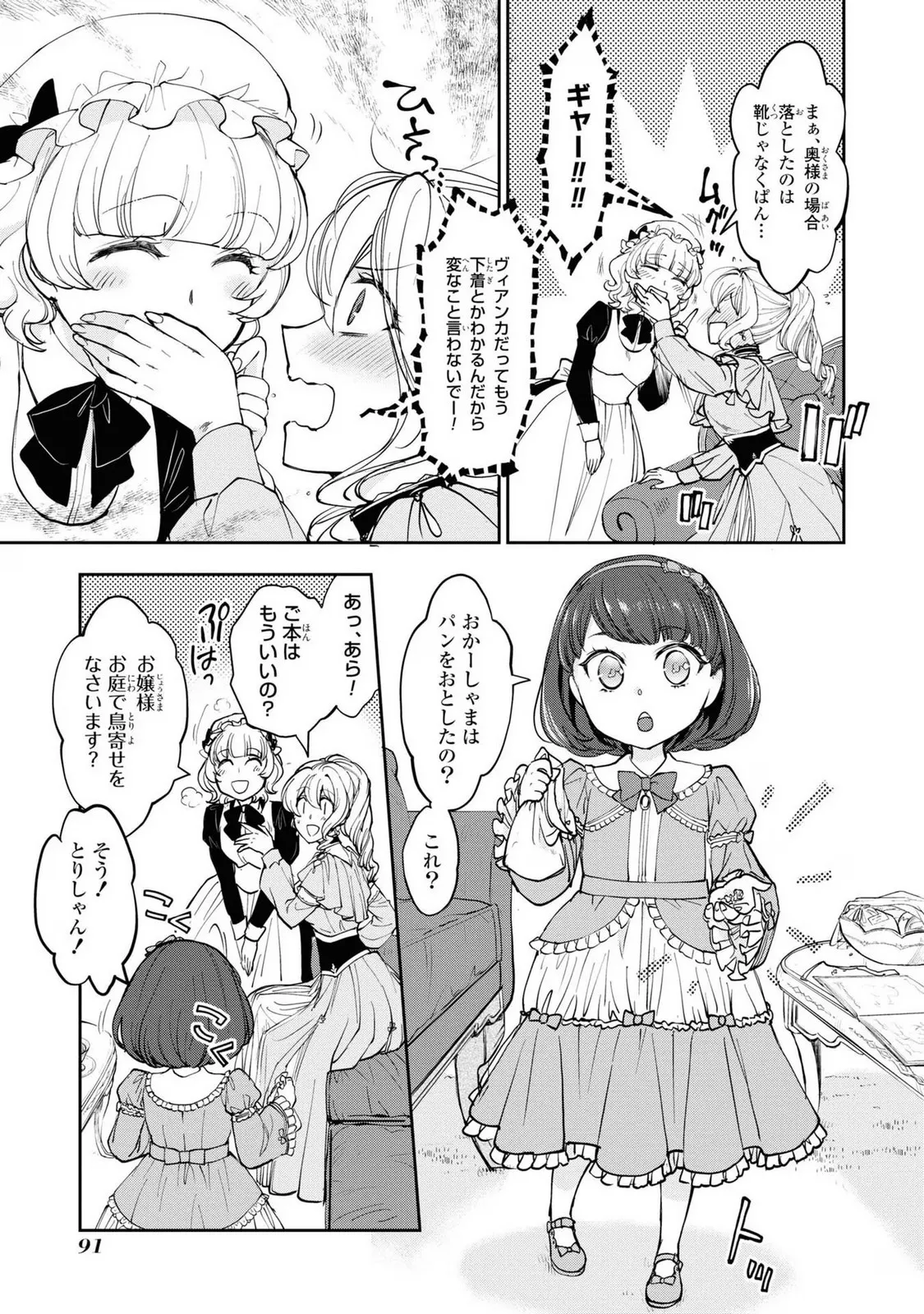 P25