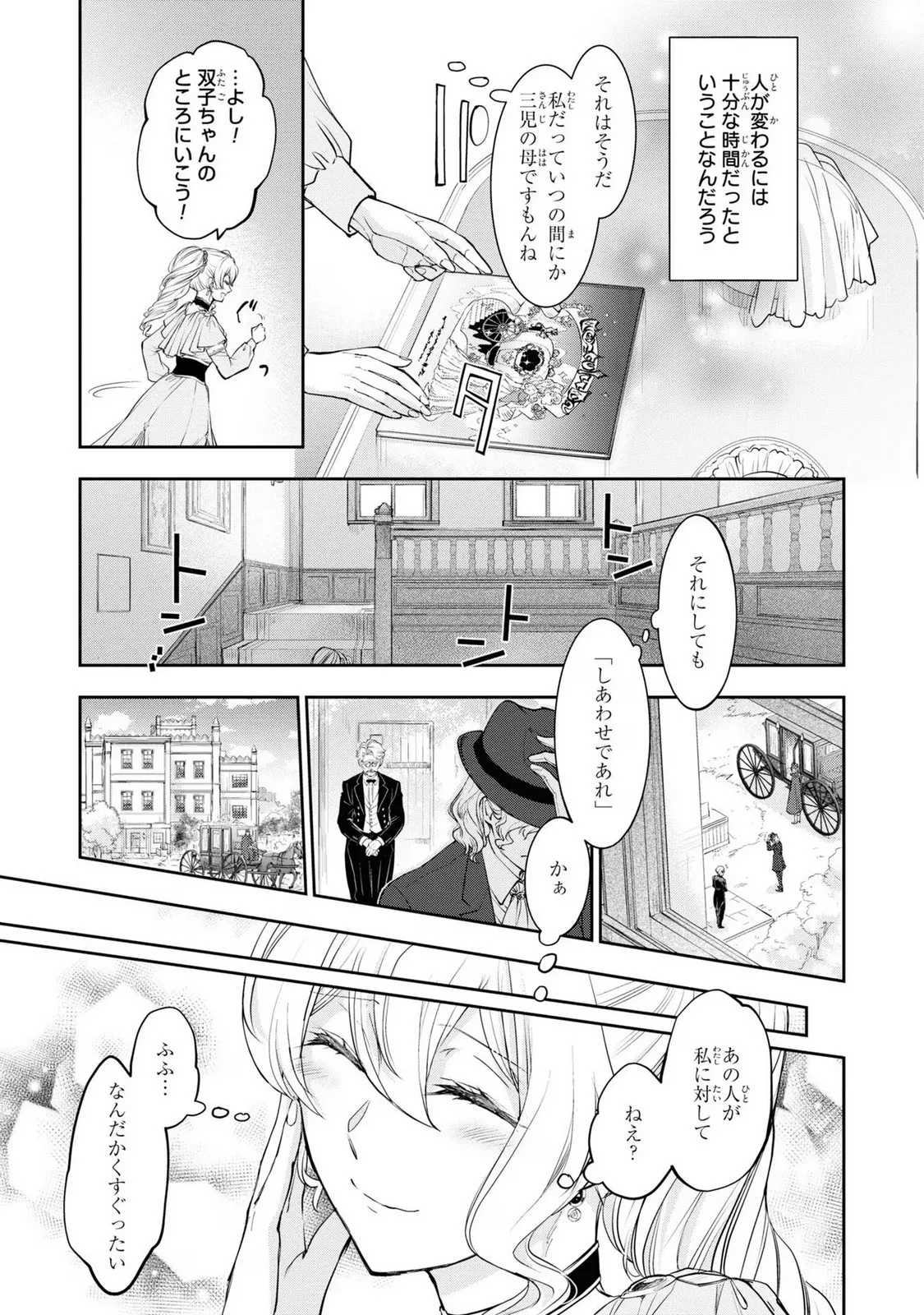 P31