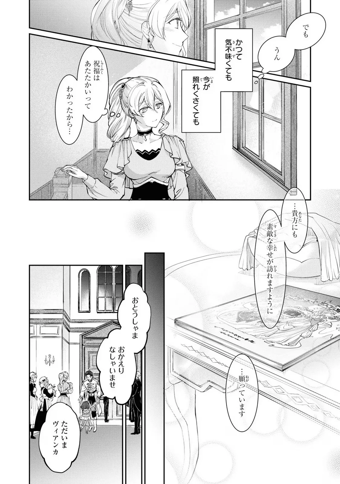P32