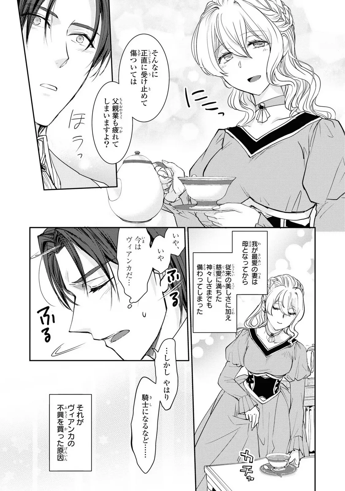 P39