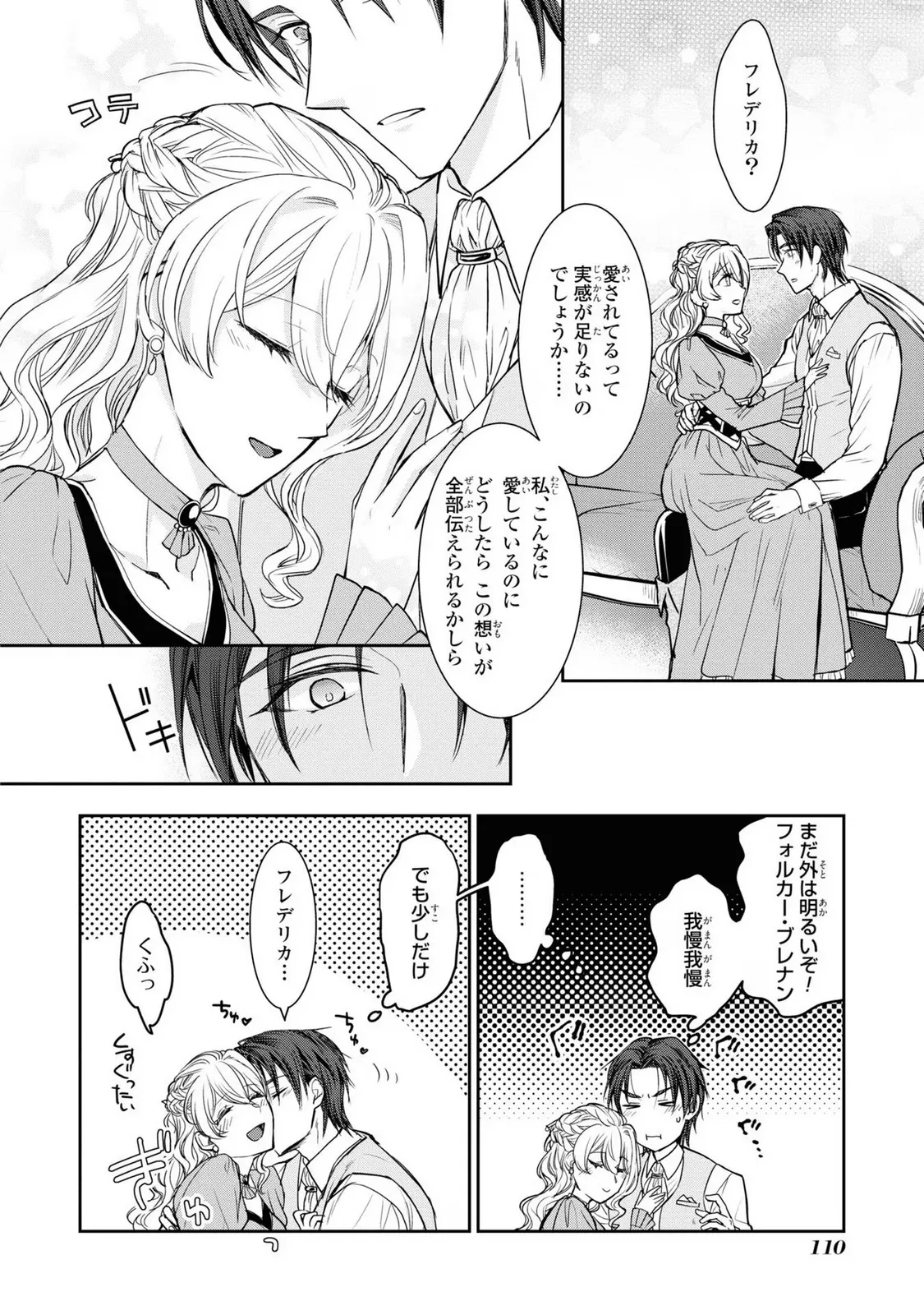 P42