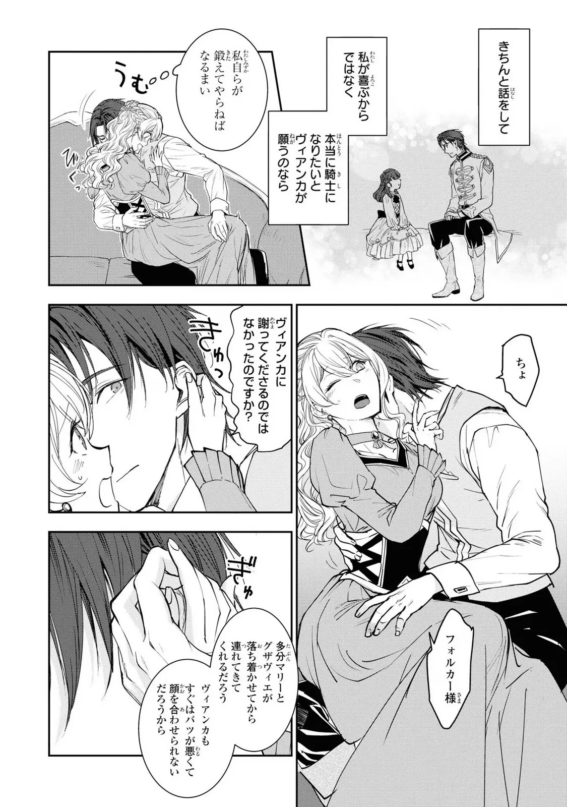 P46