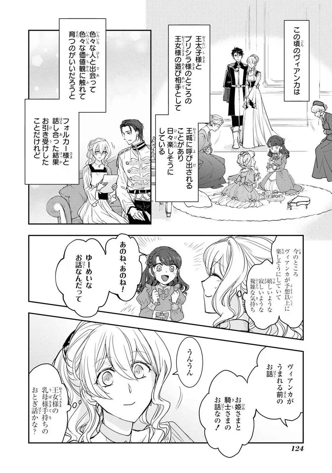 P56