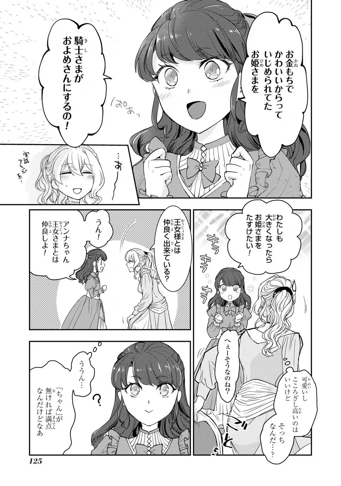P57