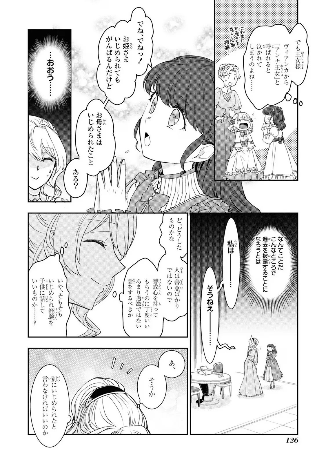 P58