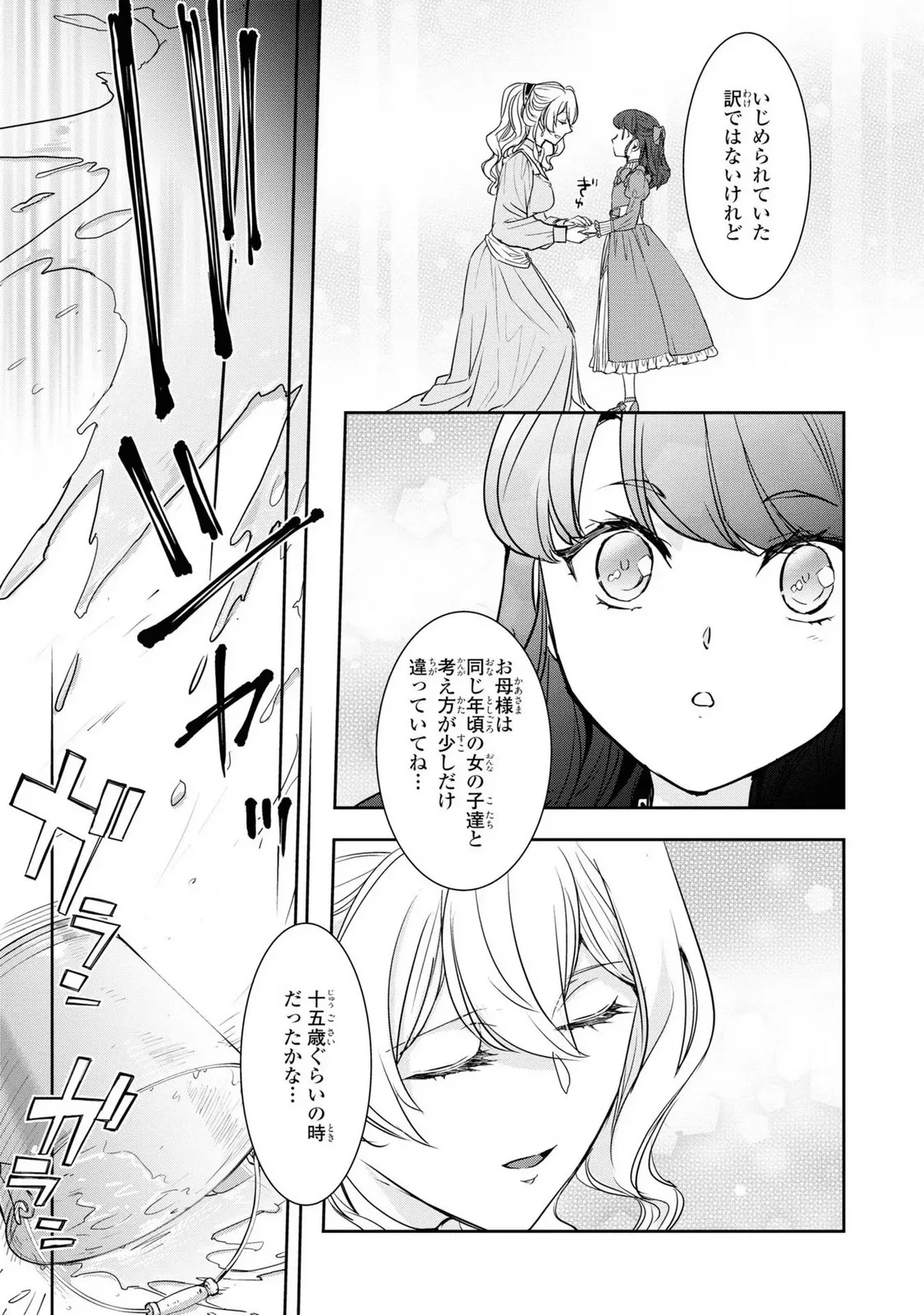 P59