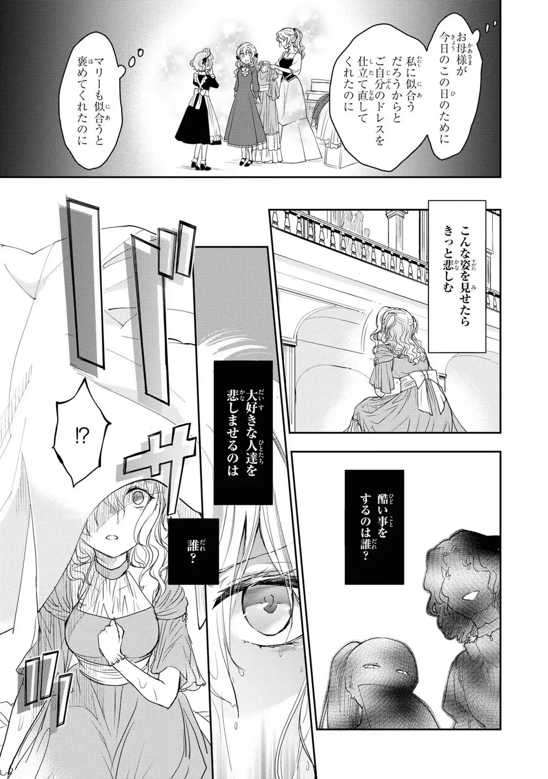 P61