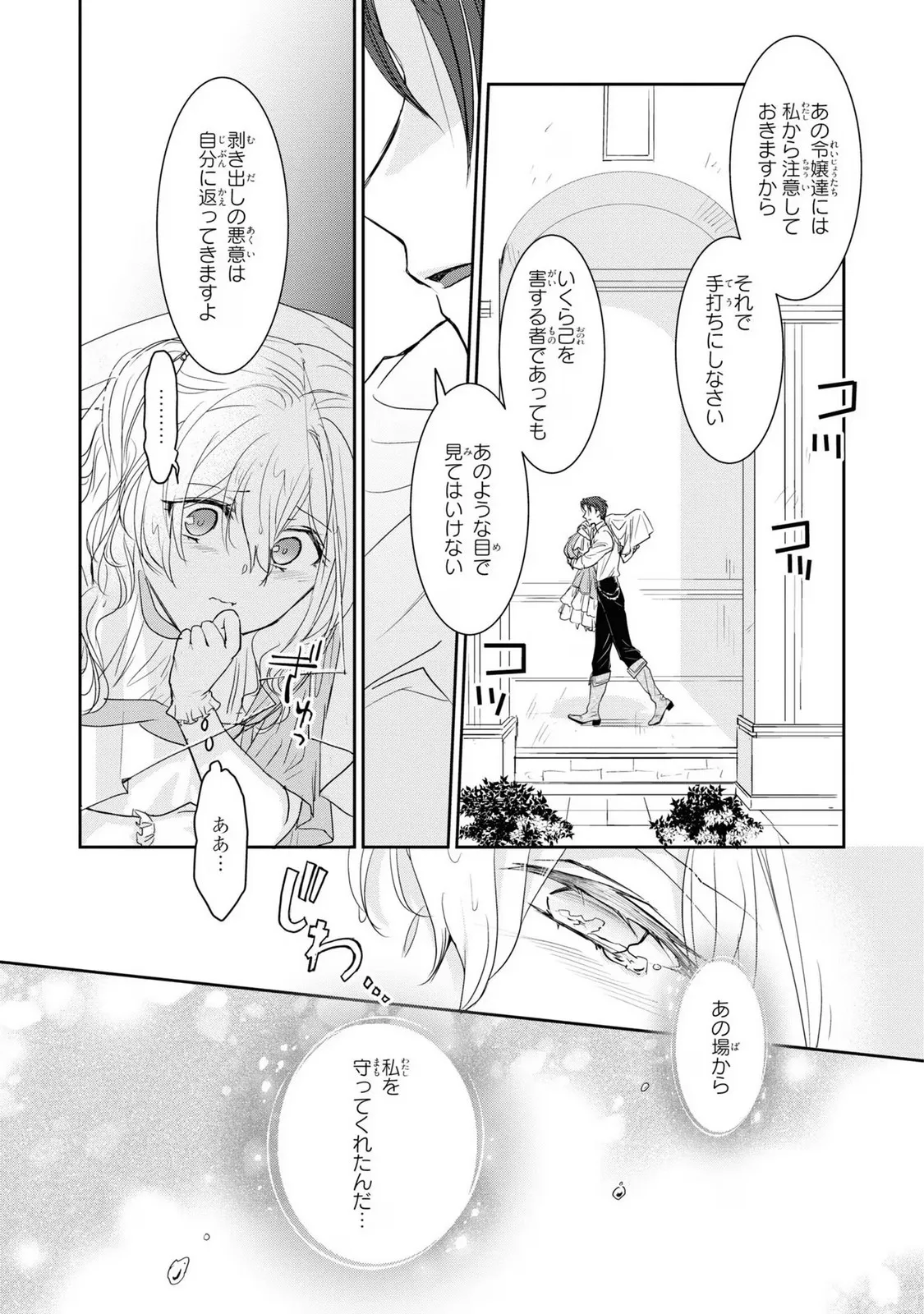 P63