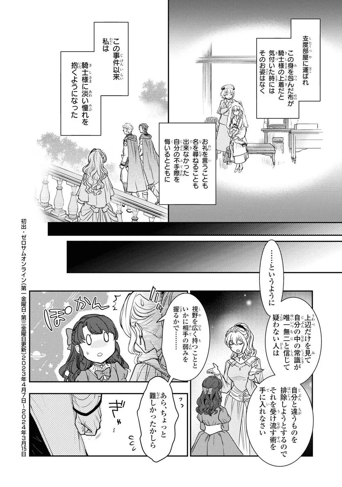 P64