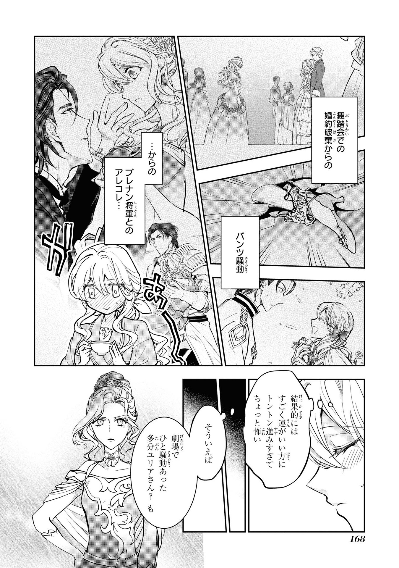 P28