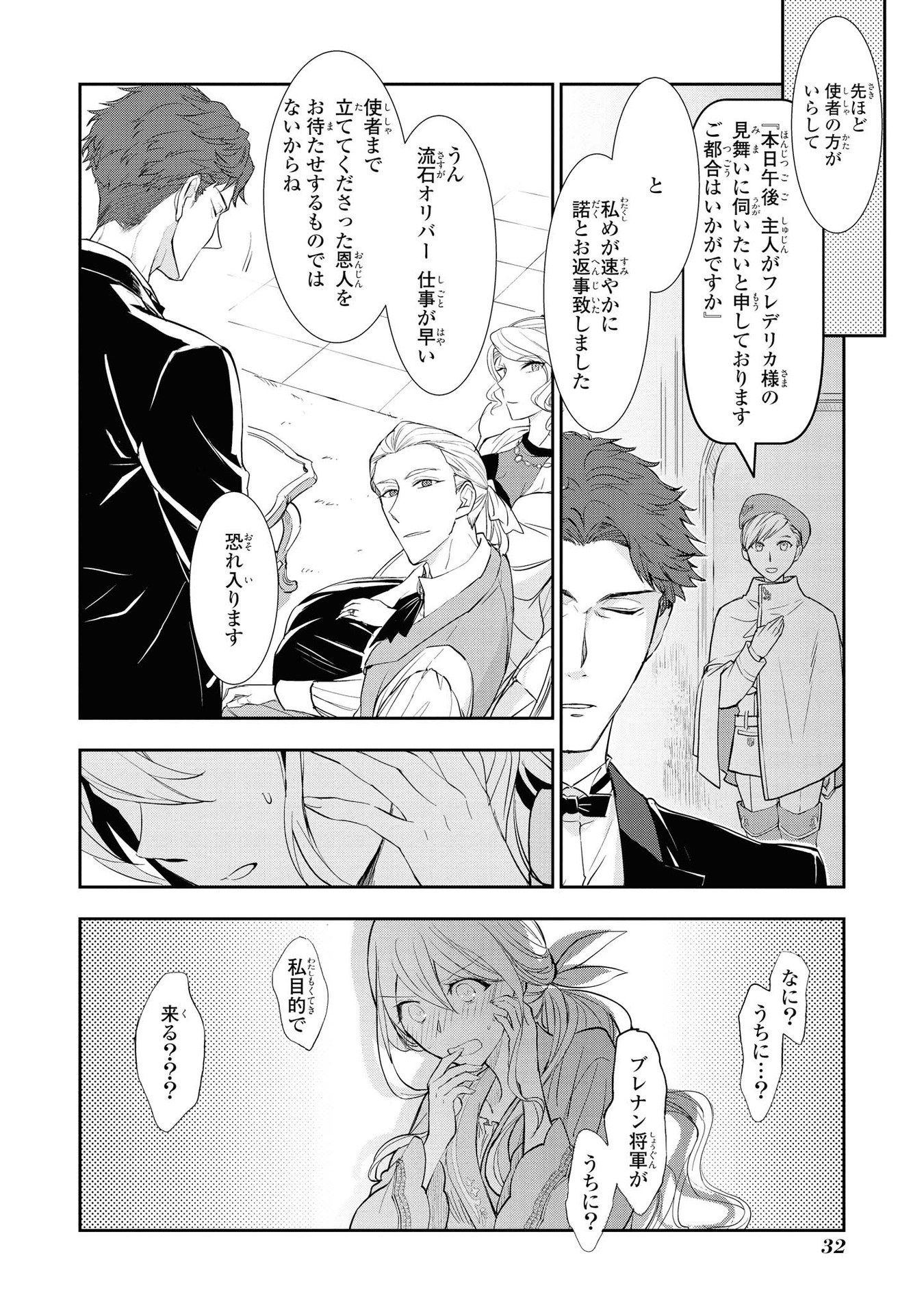 P28