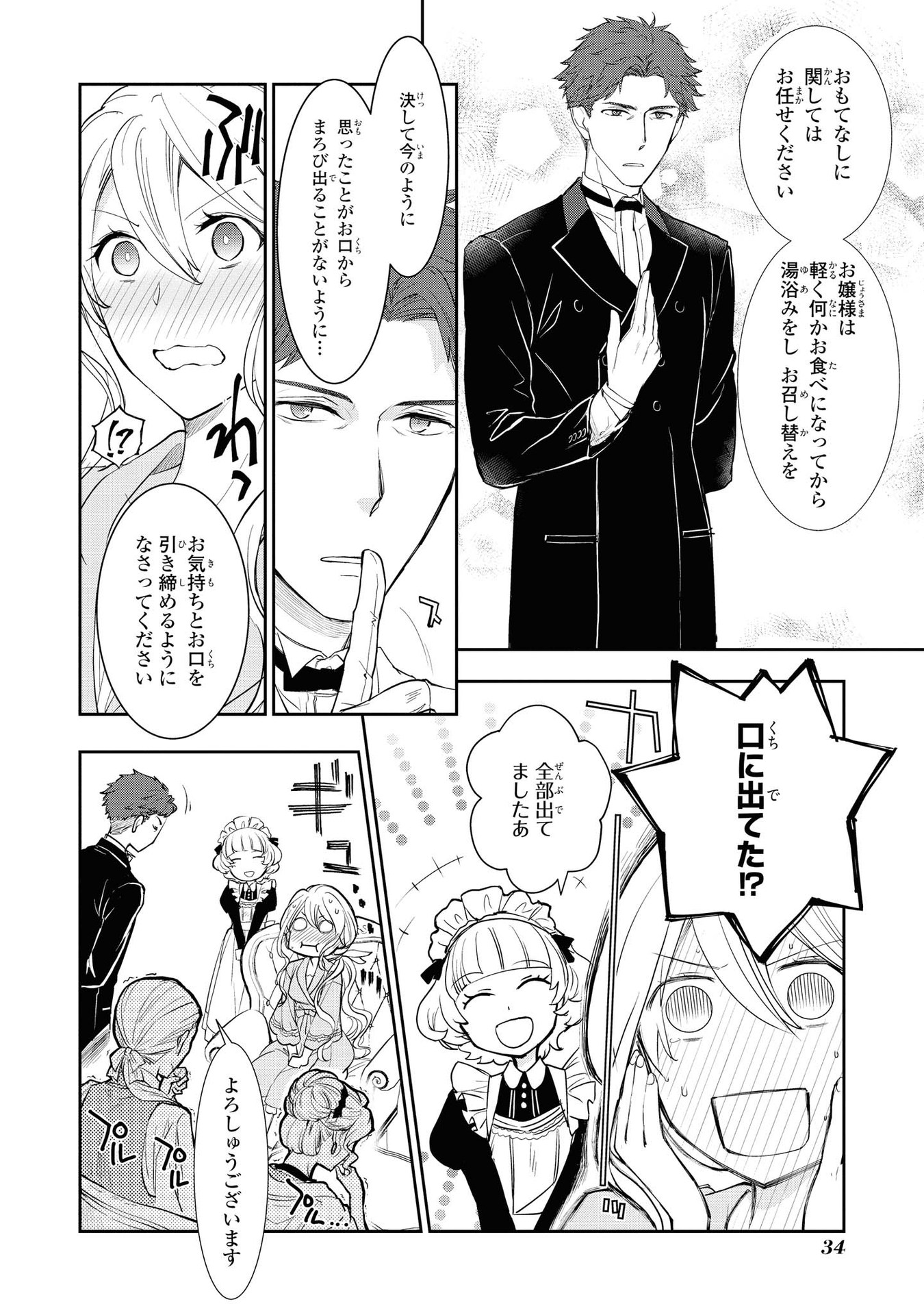 P30