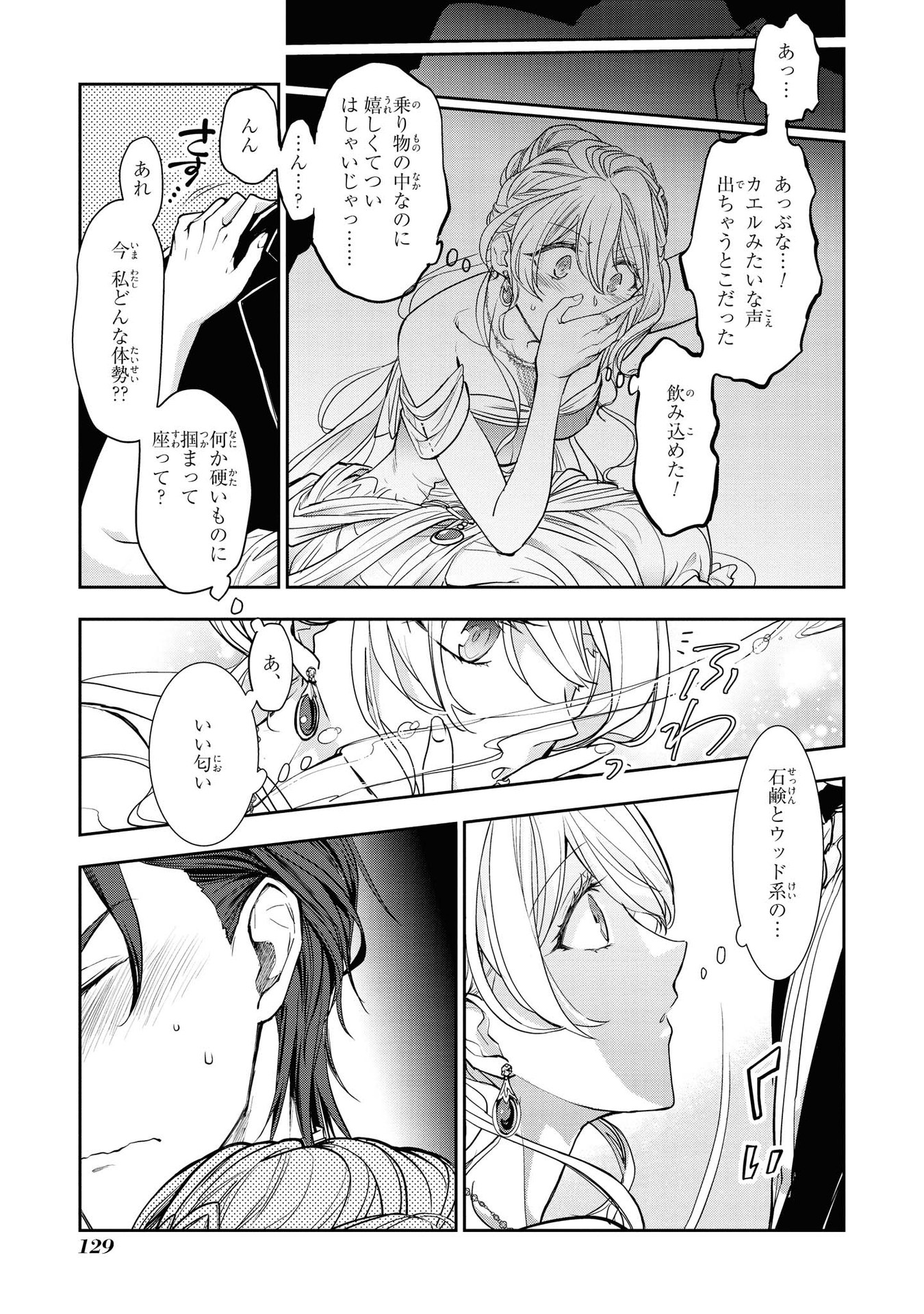 P23