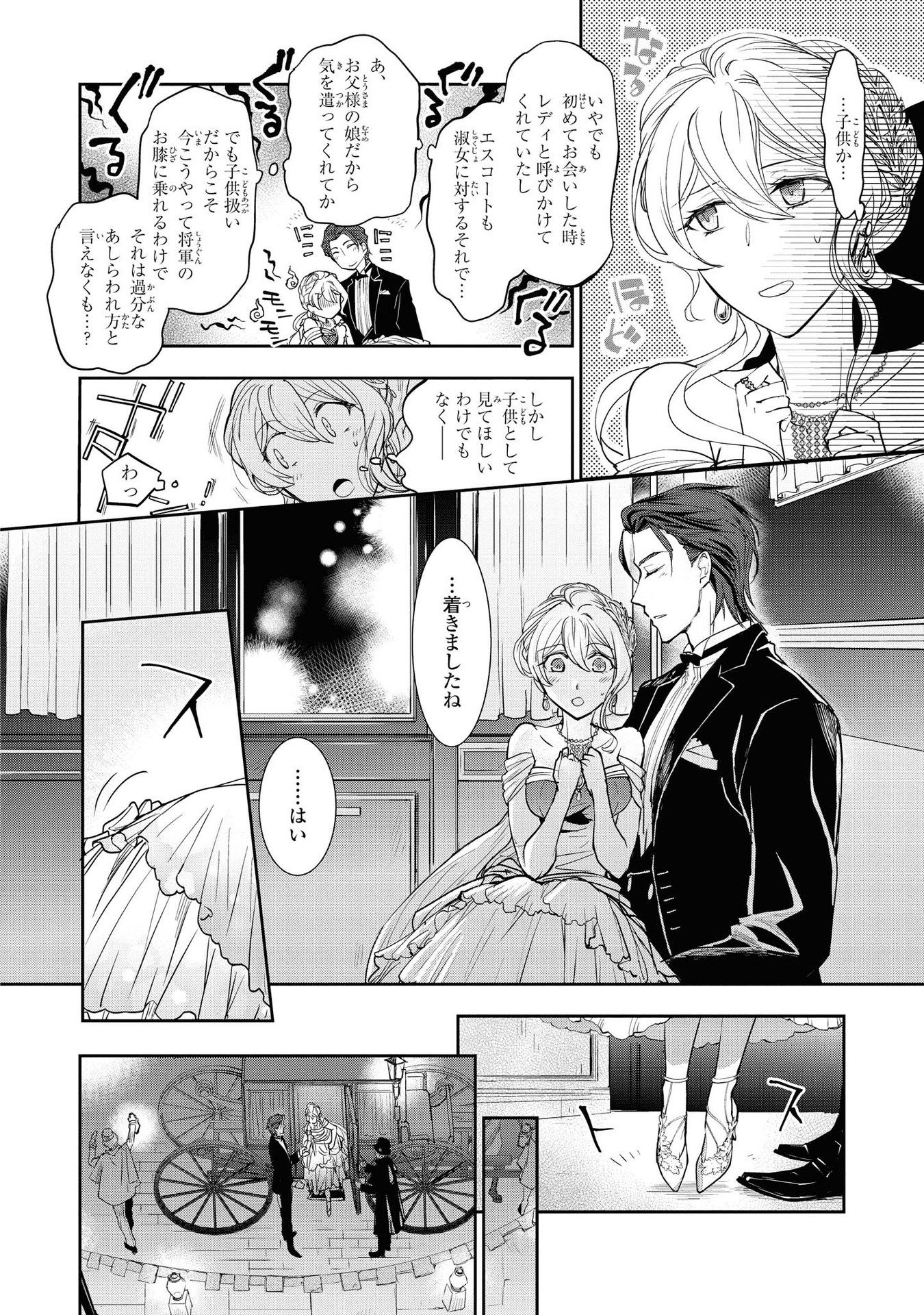 P28