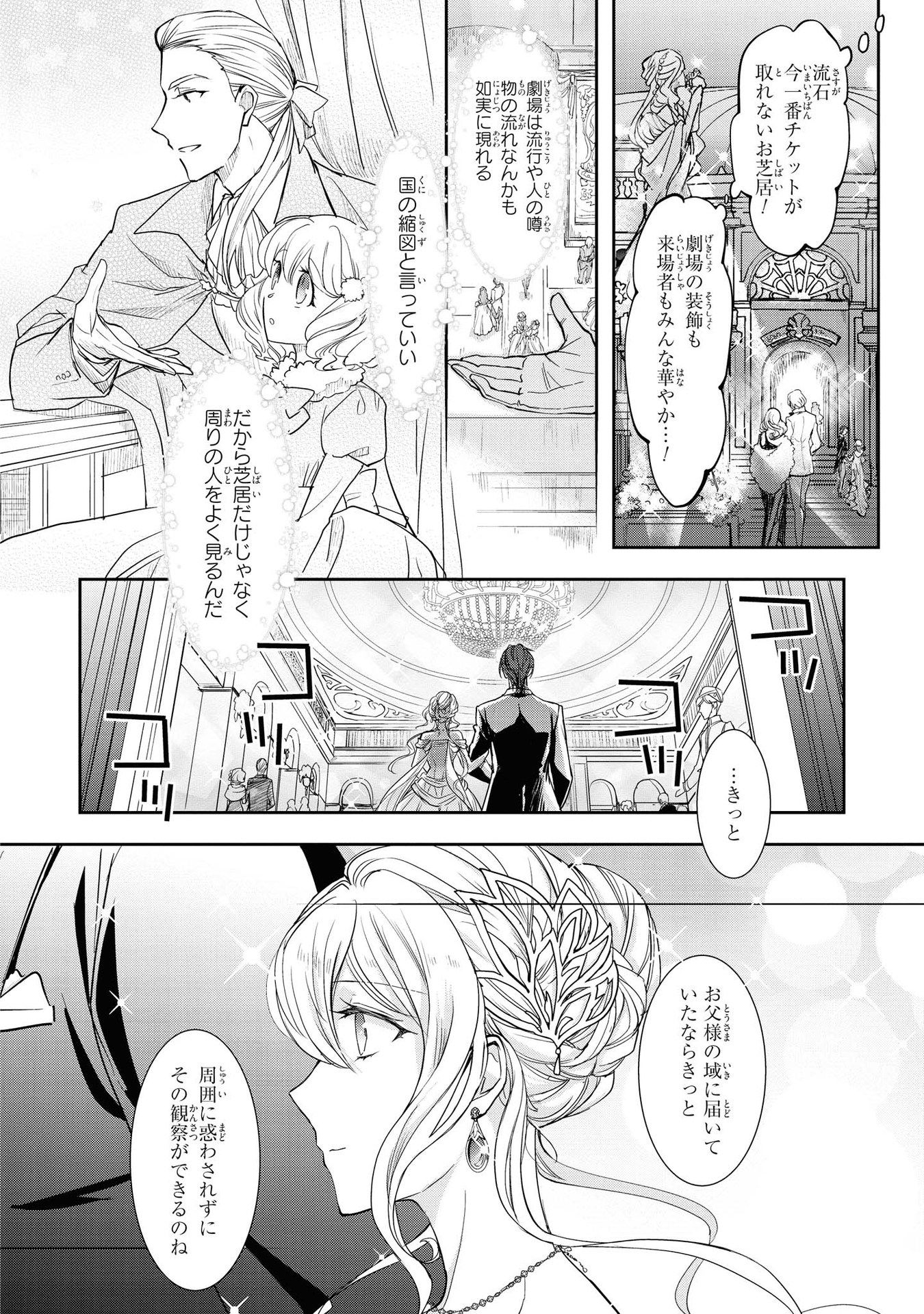 P30