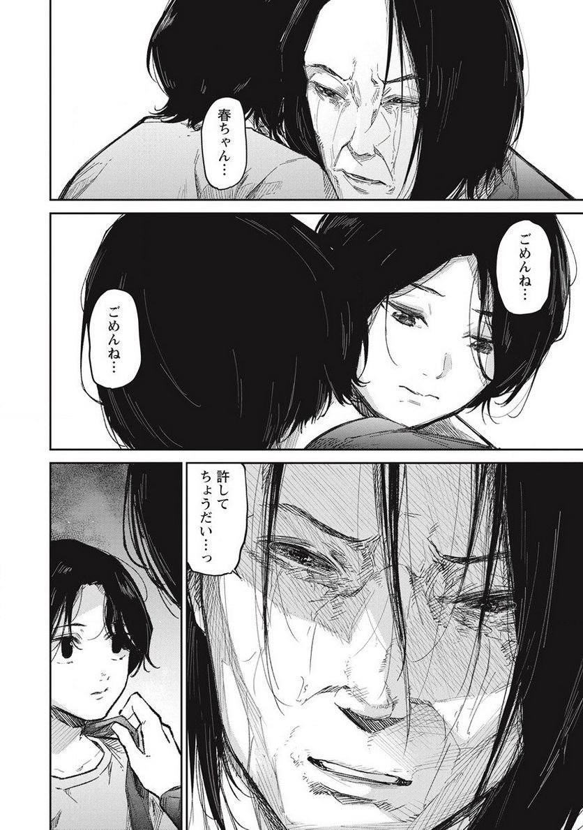 P30