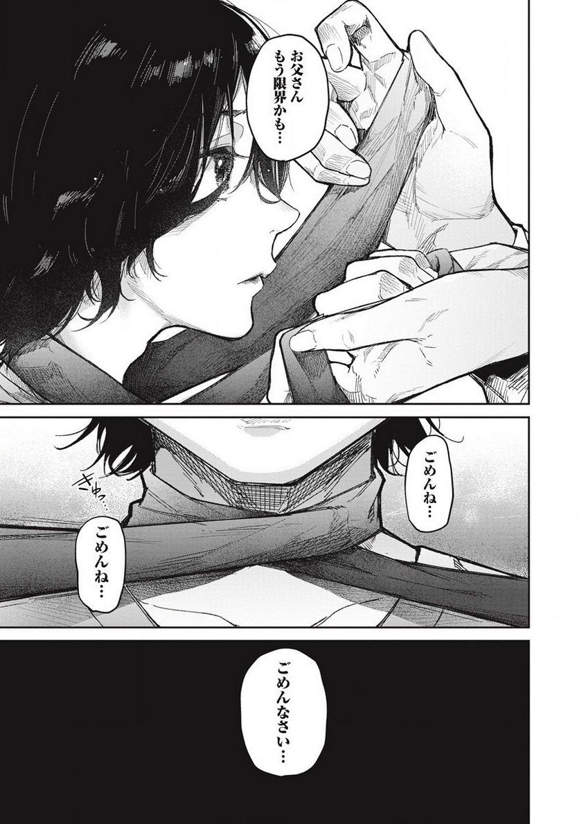 P31