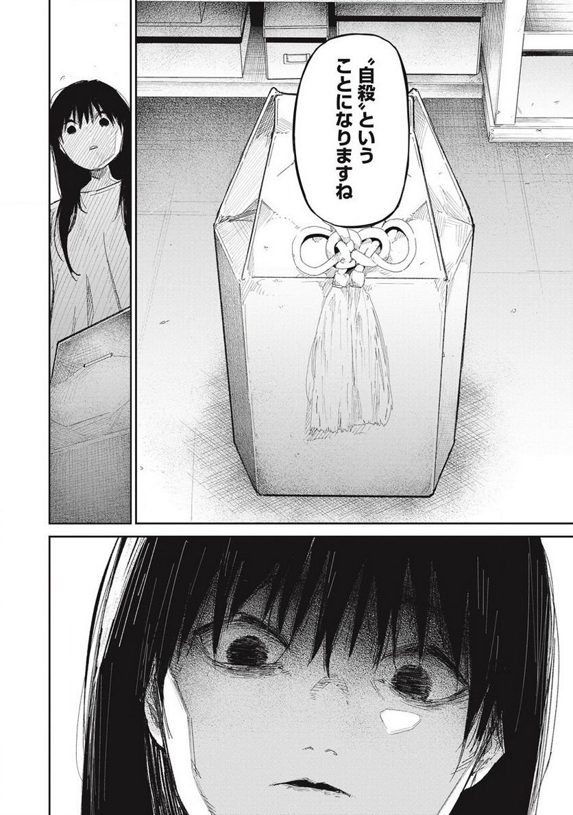 P34