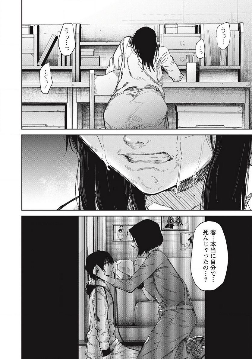 P36