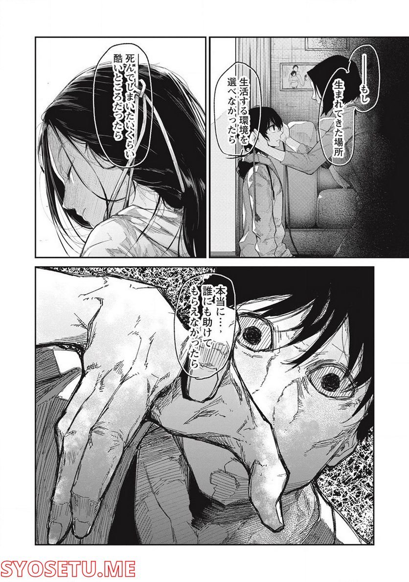 P24