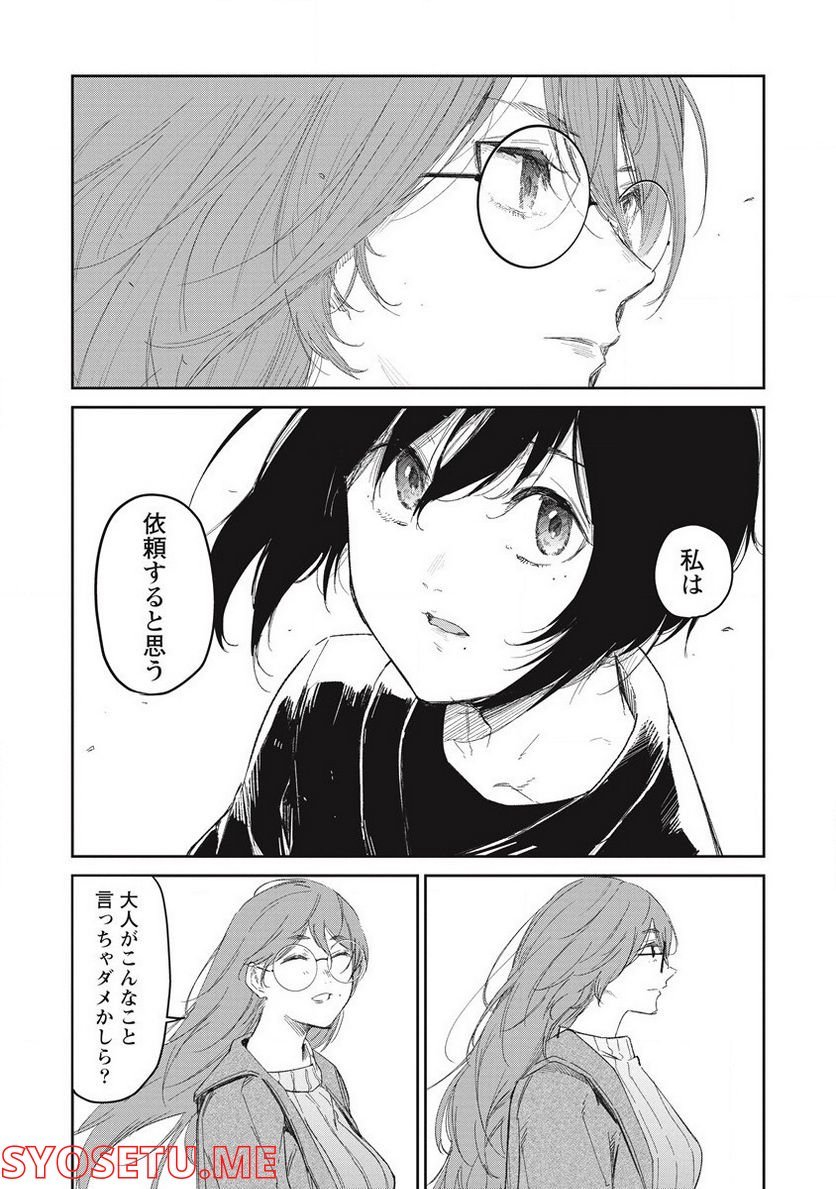 P25