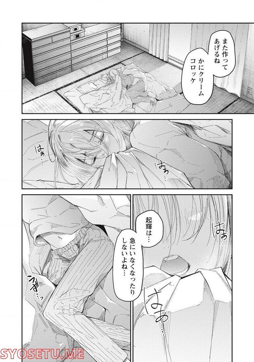 P30