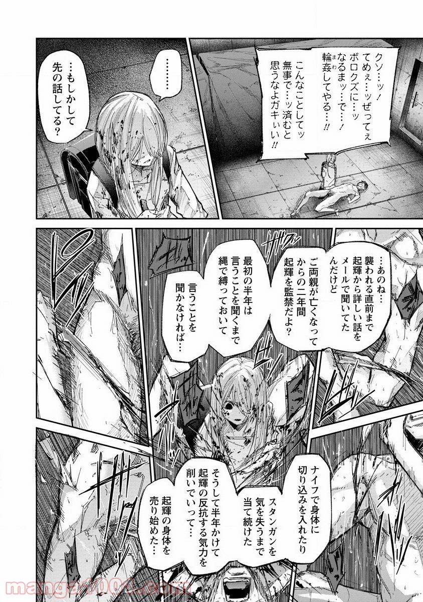 P11